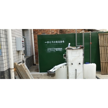 常德漢壽巖汪湖衛(wèi)生院一體化污水處理設(shè)備安裝完成