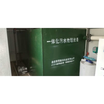 常德漢壽朱家鋪中心衛(wèi)生院一體化污水處理設(shè)備安裝完成