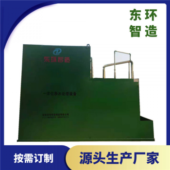 保靖縣水利局一體化凈水設(shè)備安裝完成