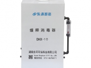 廣東緩釋消毒器-湖南消毒設備廠家